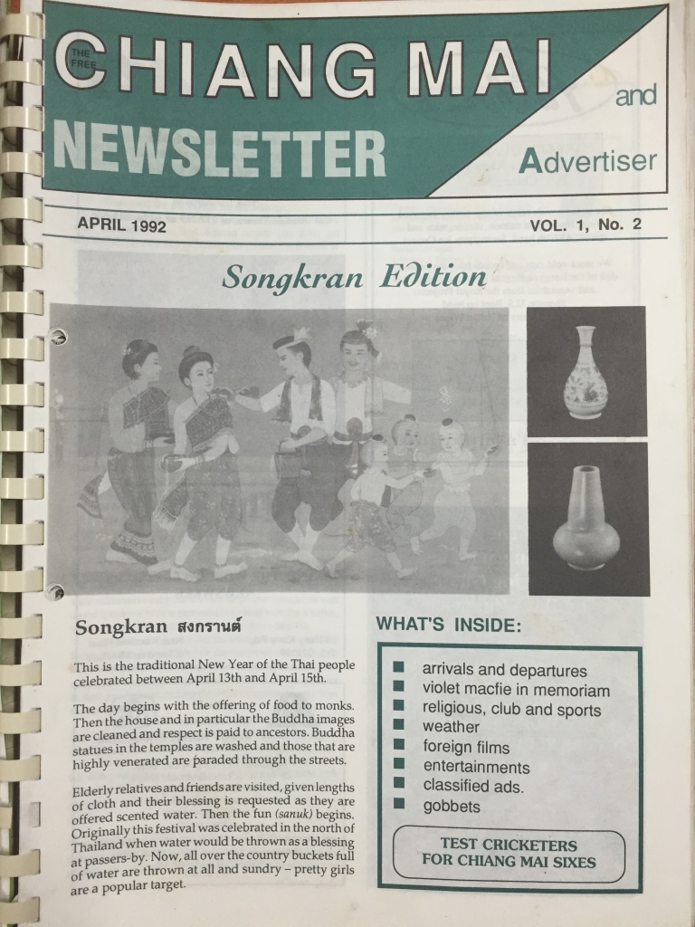 april 1992 edition