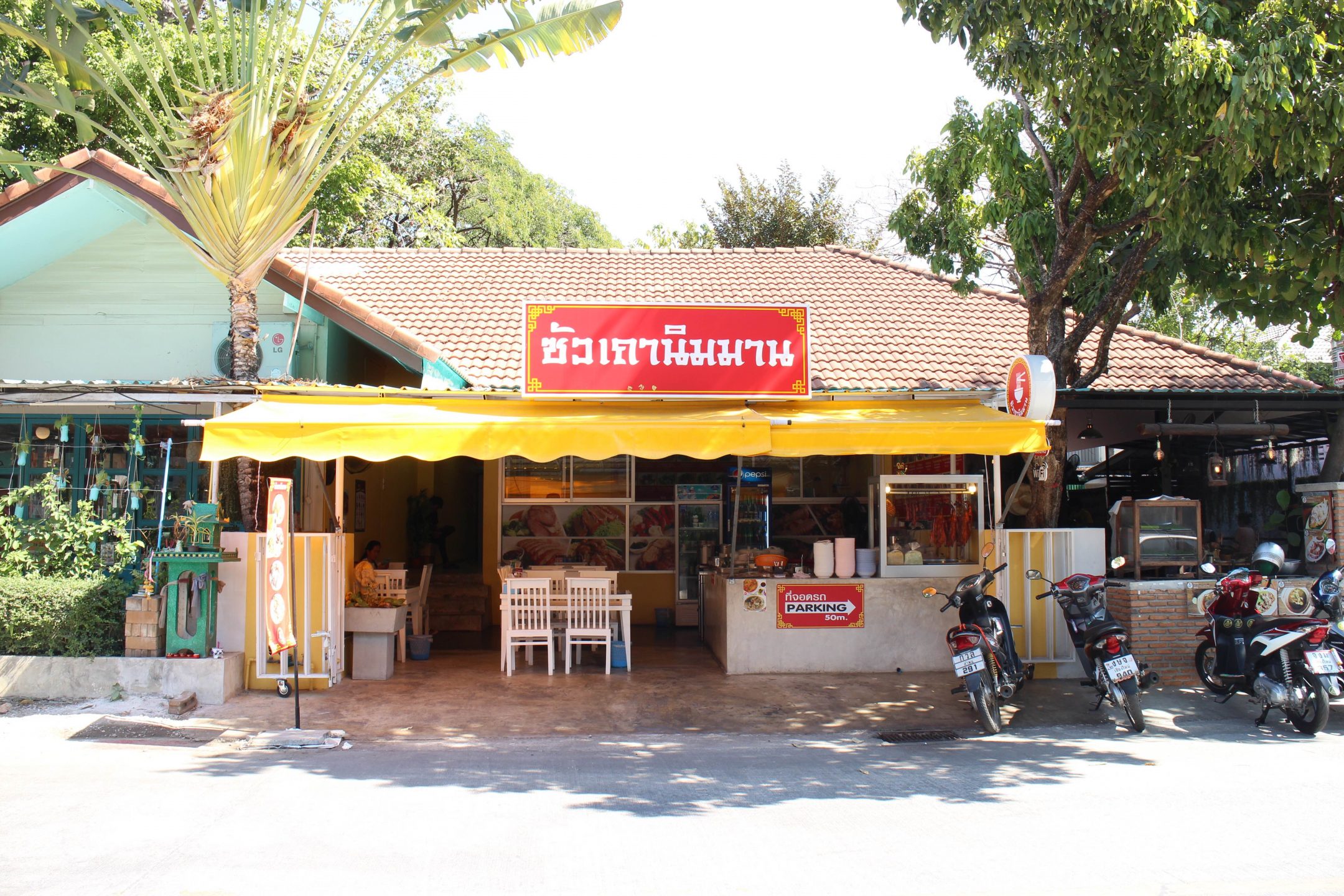 Many new business opened up recently aimed solely at the Chinese tourists.