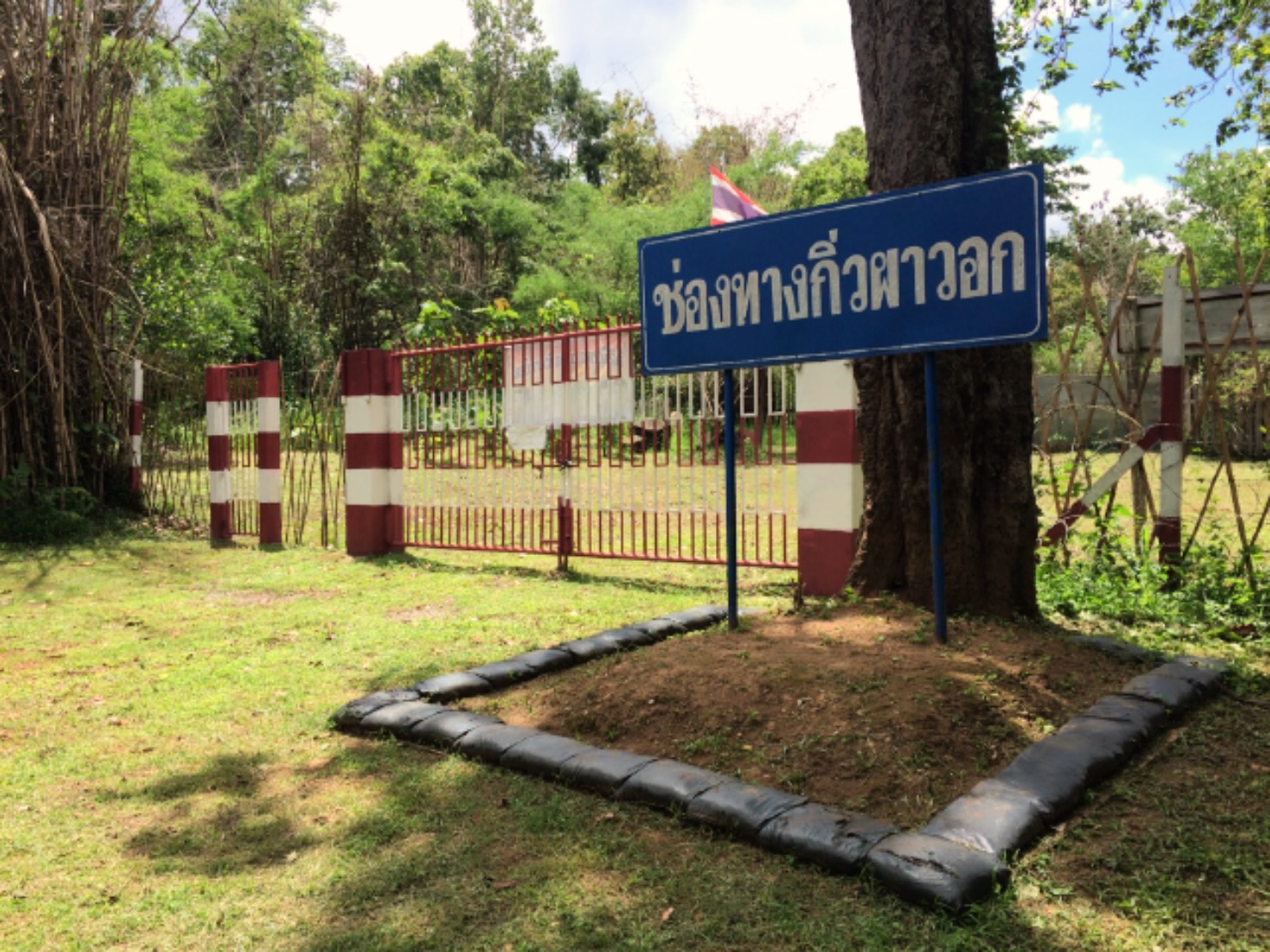 Keiw Pha Vok Border