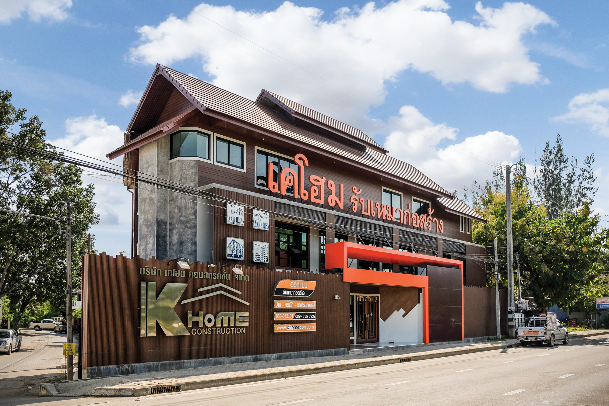 Home Architect Top Companies List In Thailand 100 home architect top companies list in thailand Home Architect Top Companies List In Thailand 100 home architect top companies list in thailand