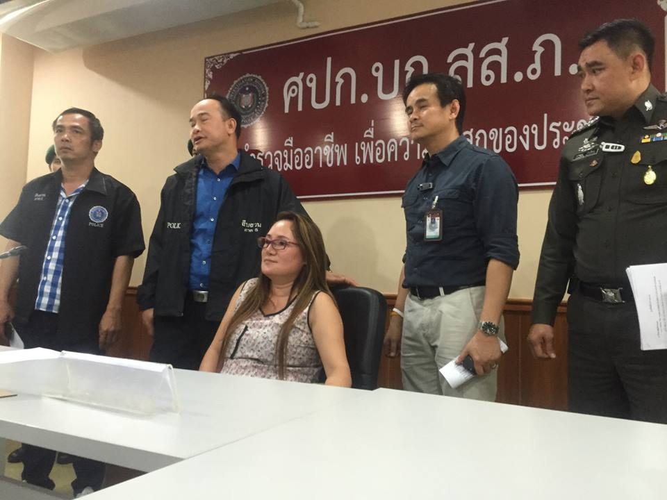 à¸£à¸§à¸šà¸ªà¸²à¸§à¹ƒà¸«à¸-à¹ˆ (2)