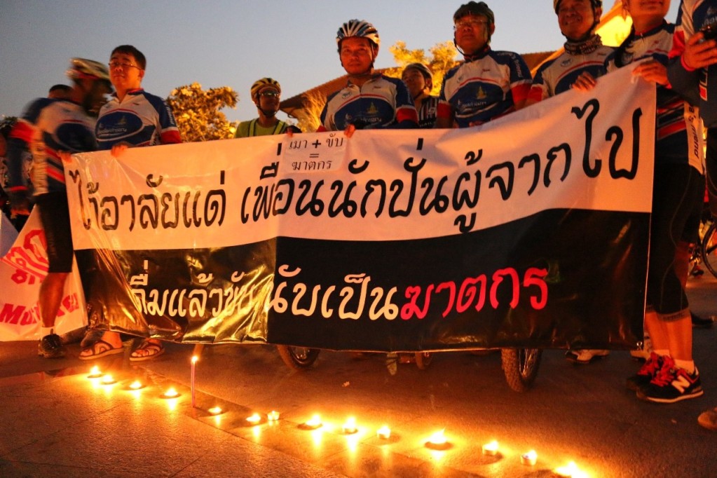 cyclist vigil