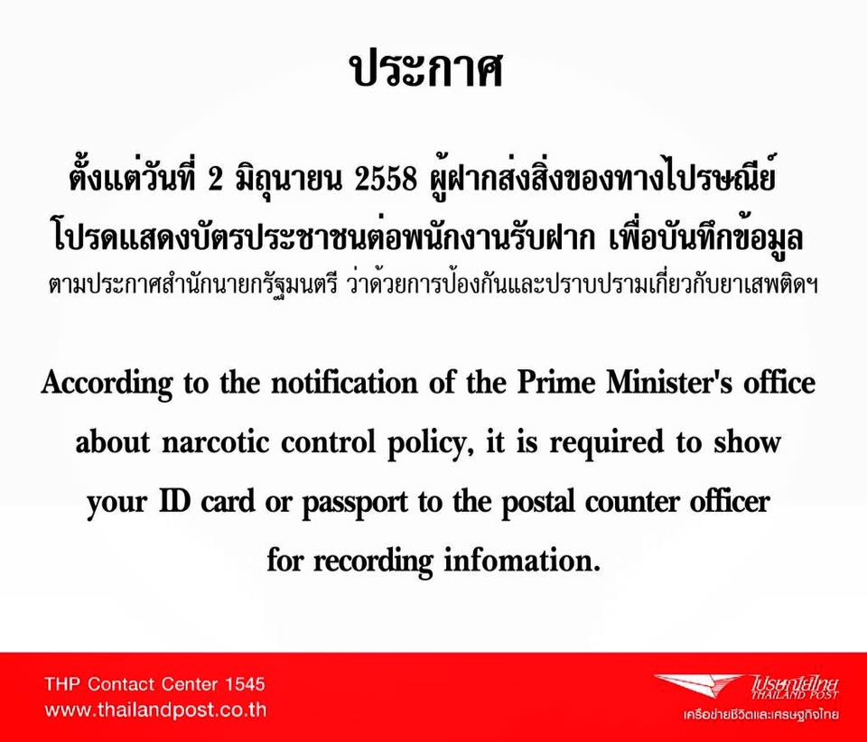 Thailand Post