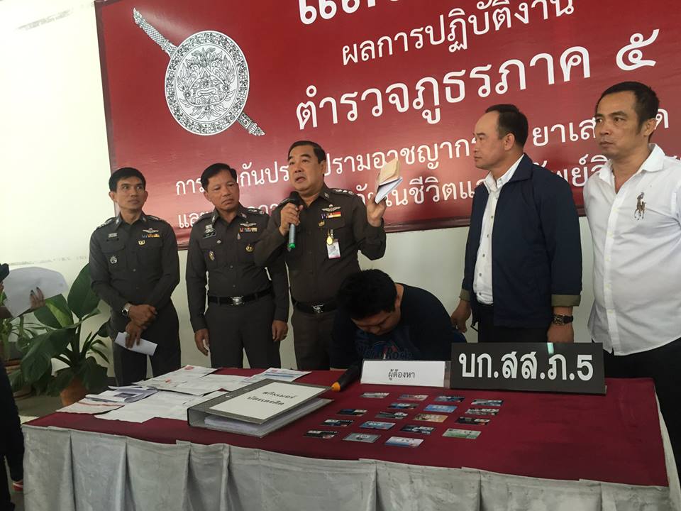 จับมาเลจอมแสบ ปลอมบัตรรูดเงินในเชียงใหม่