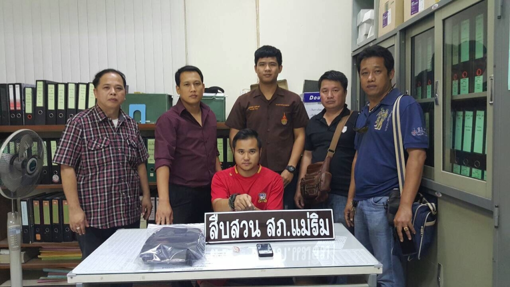 arrest