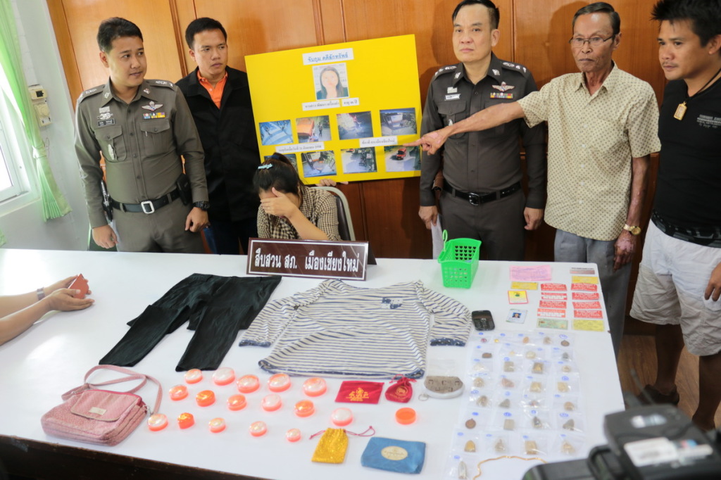 thief of old man's belongings