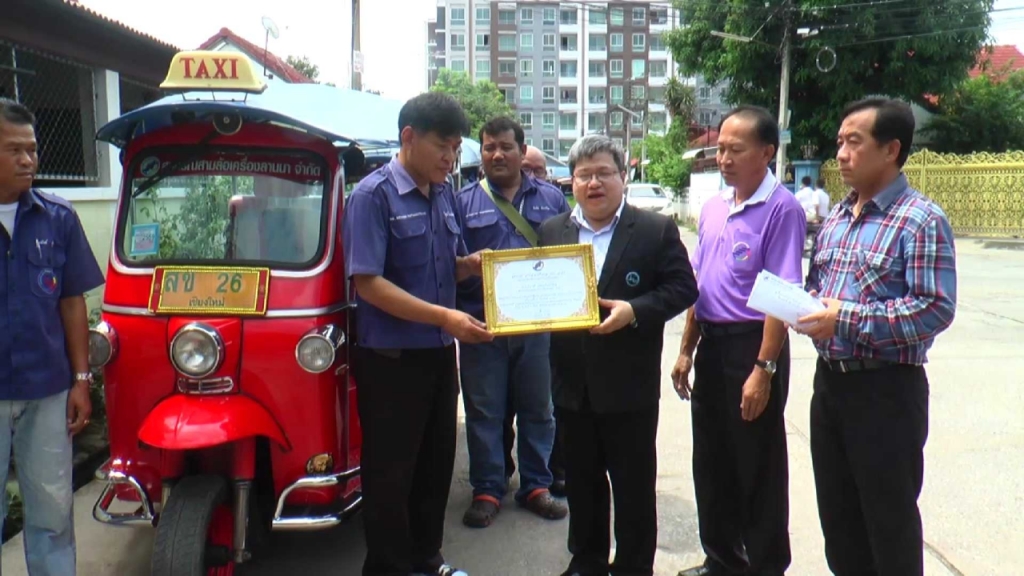 tuk tuk awarded