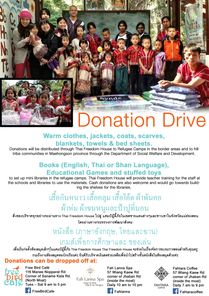 Donation Drive