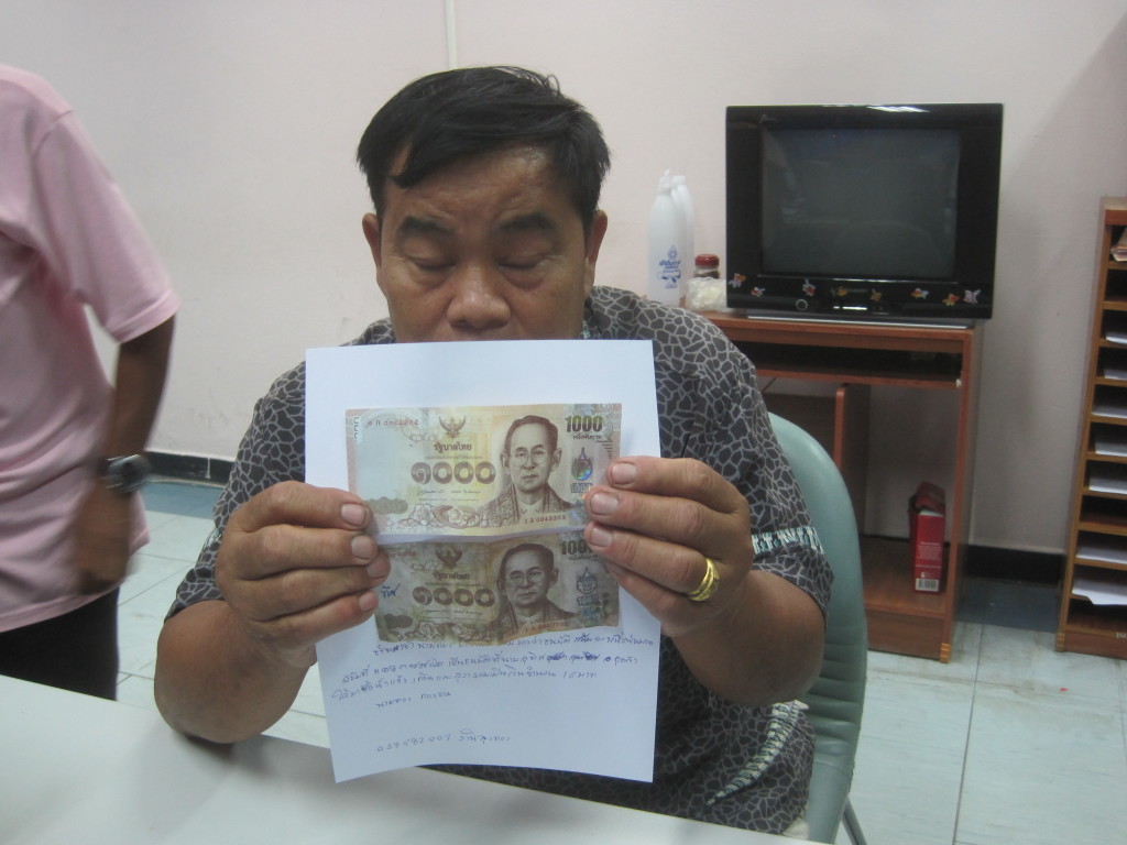 fake banknote