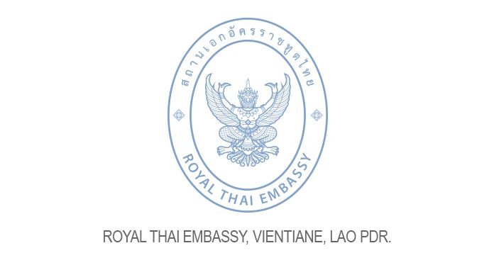 Thai Embassy Lao