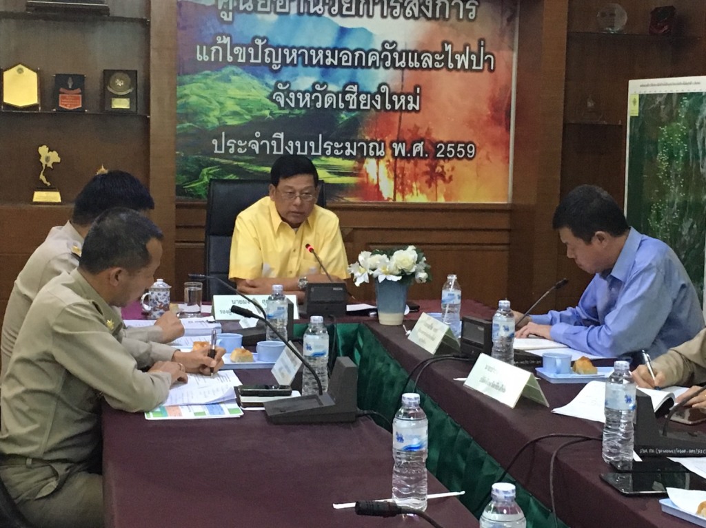 ถกมาตรการ (1)