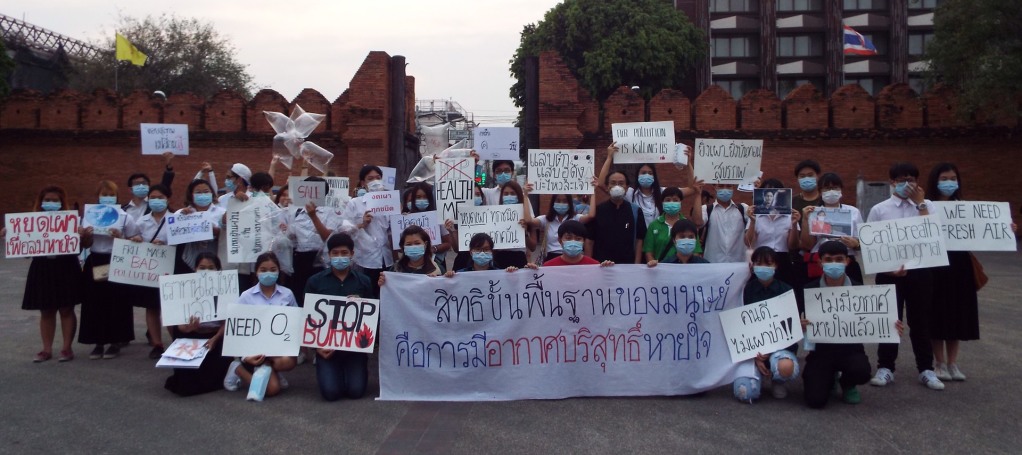 ออกรณรงค์ (2)