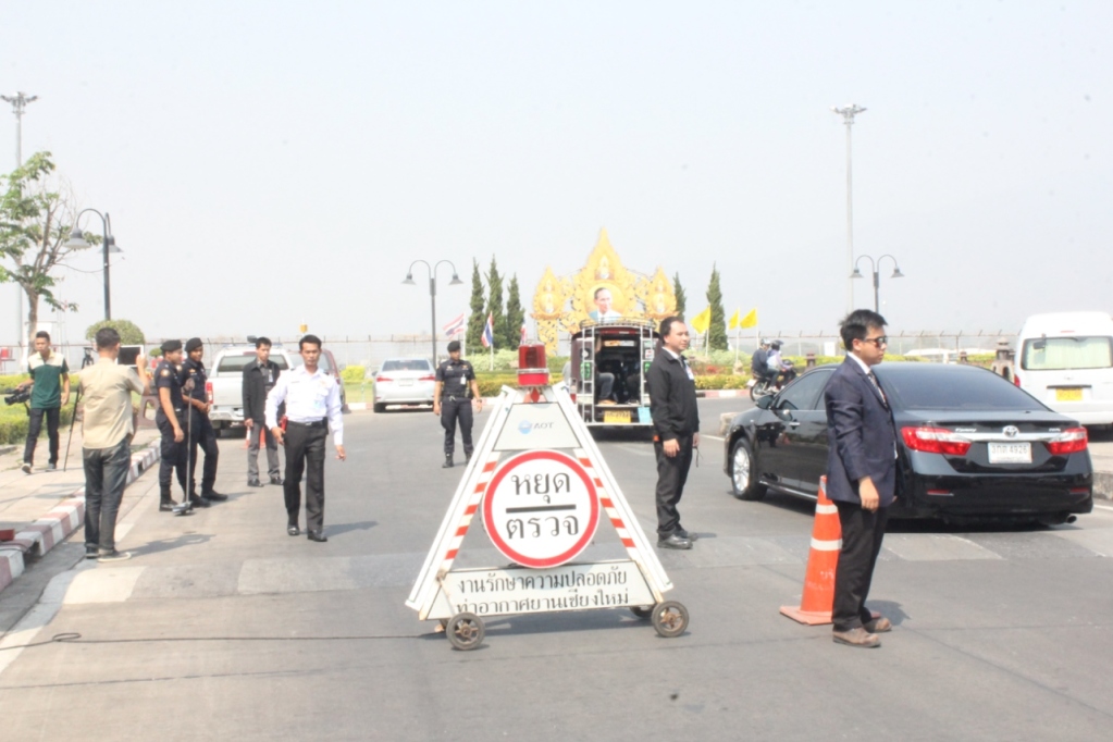 airport police