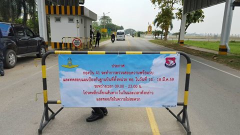 airport road closed