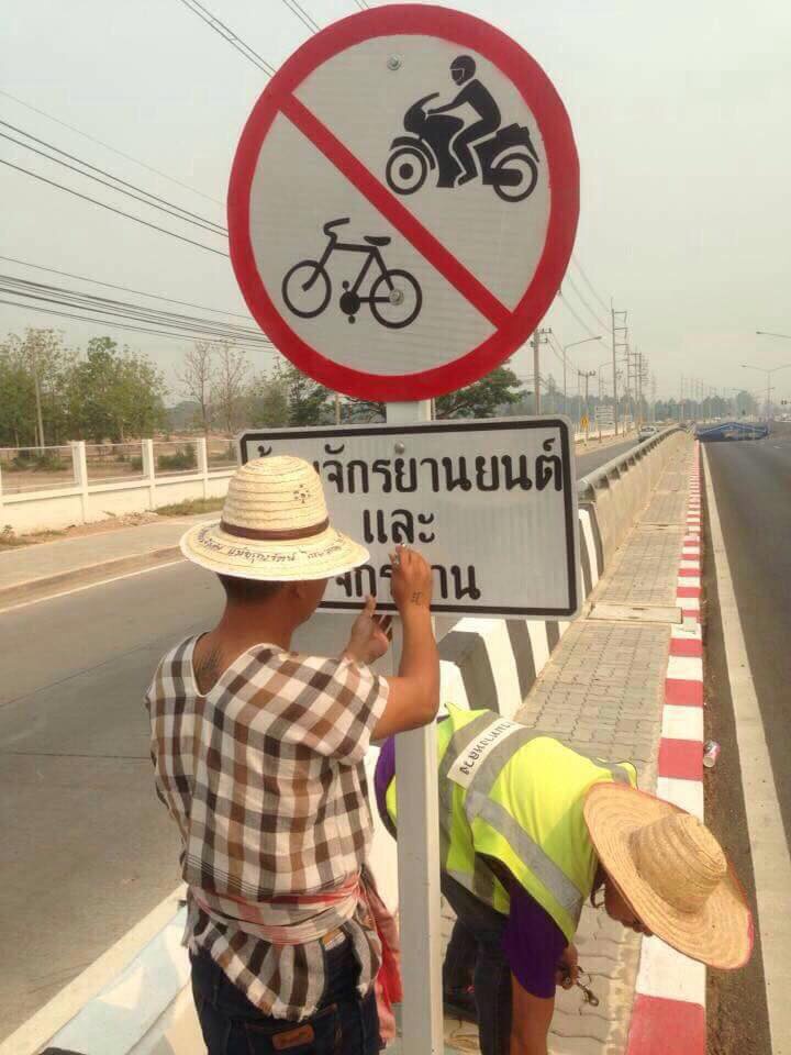 bike ban