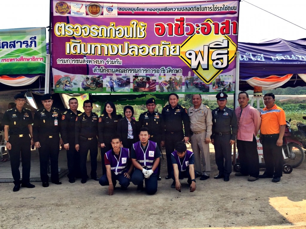 songkran service