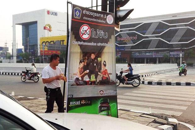 songkran sign