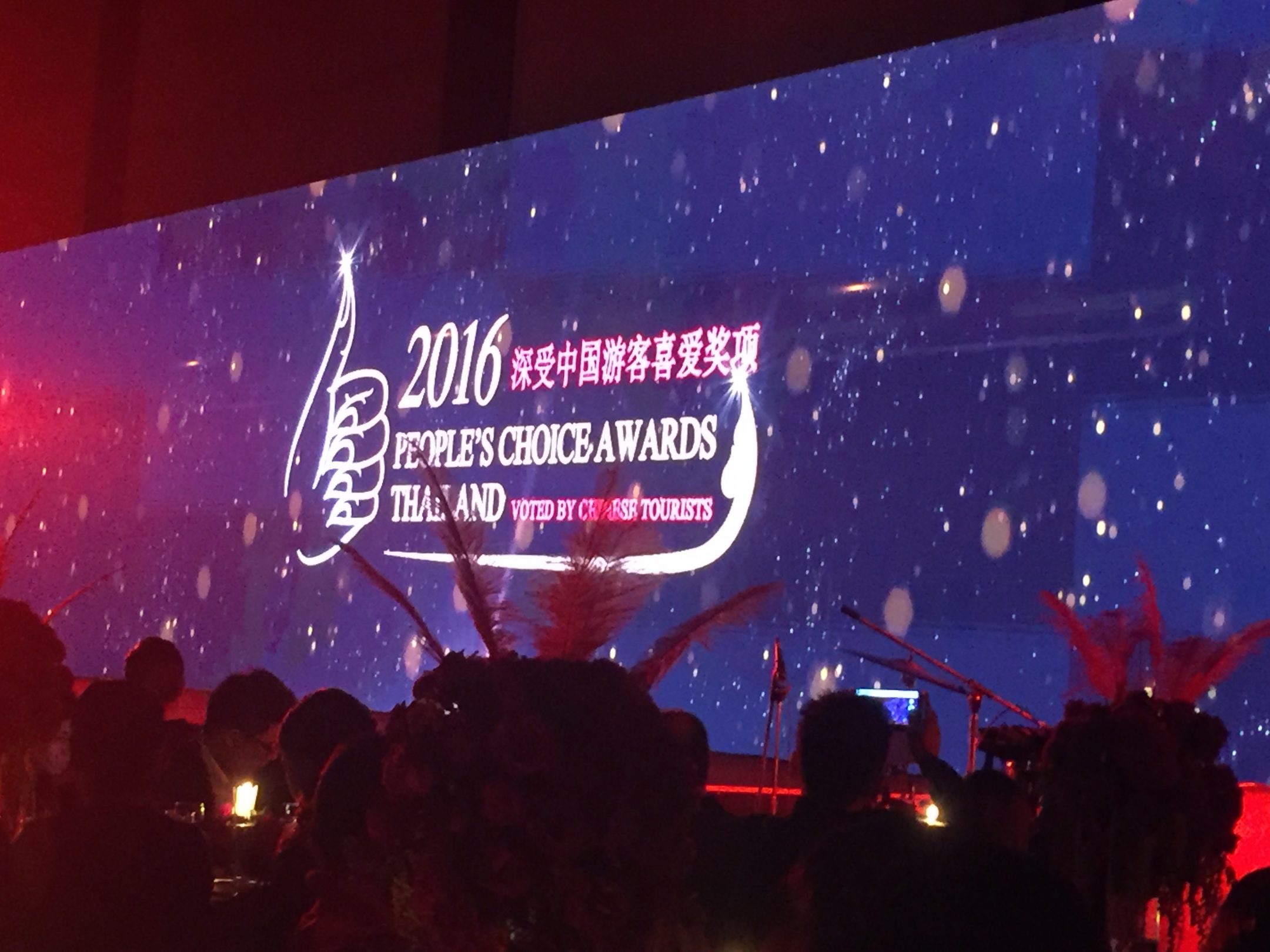 chinese choice awards