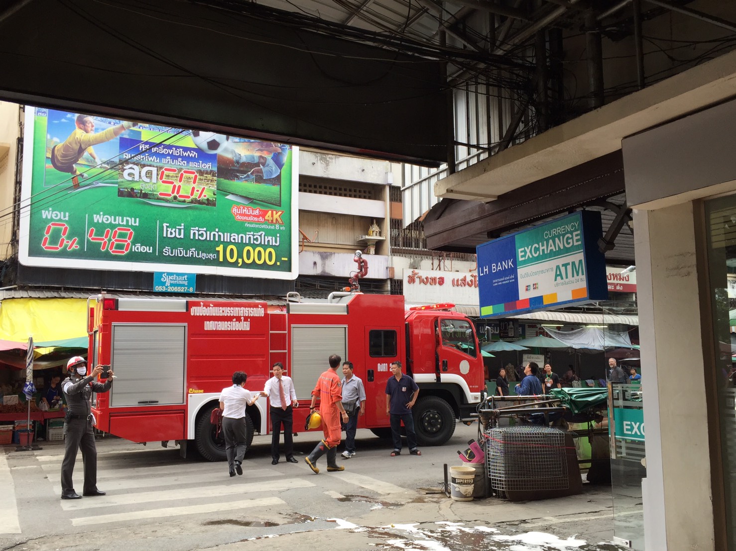 electrical fire