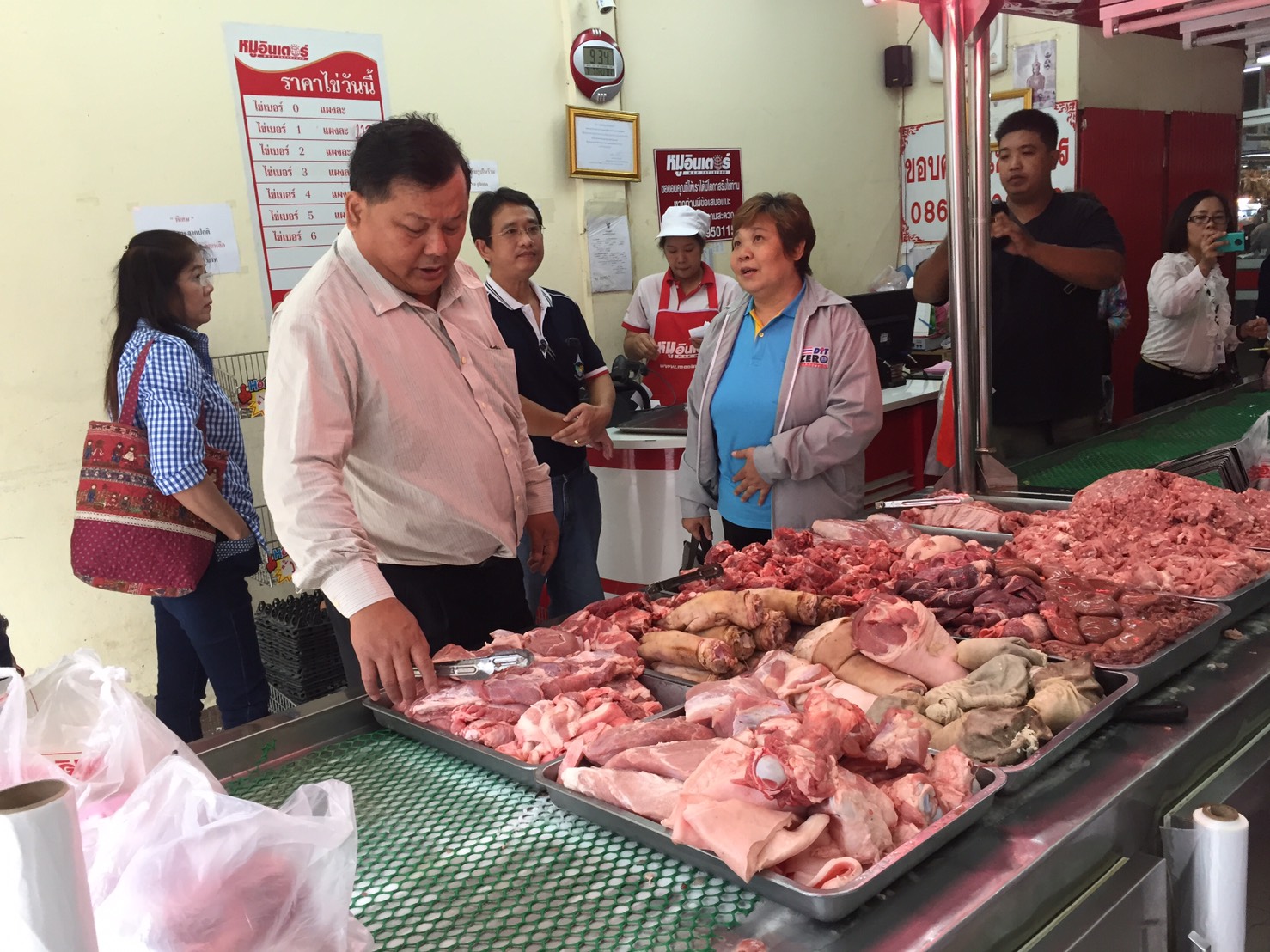 market inspection