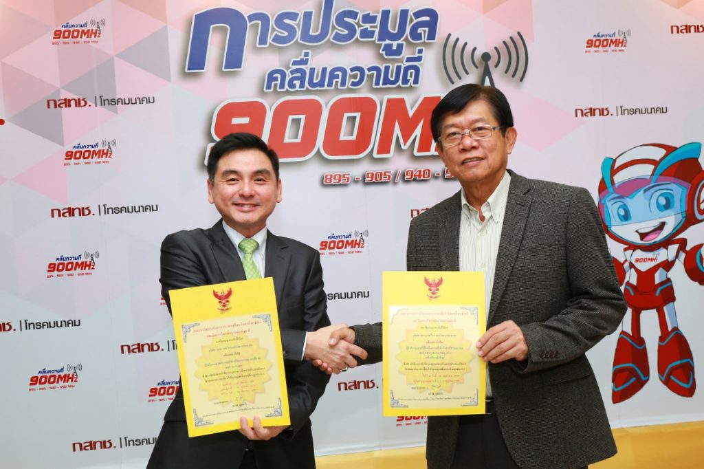 thumbnail_160630 Pic เอไอเอสรับใบอนุญาตคลื่น 900 MHz_4