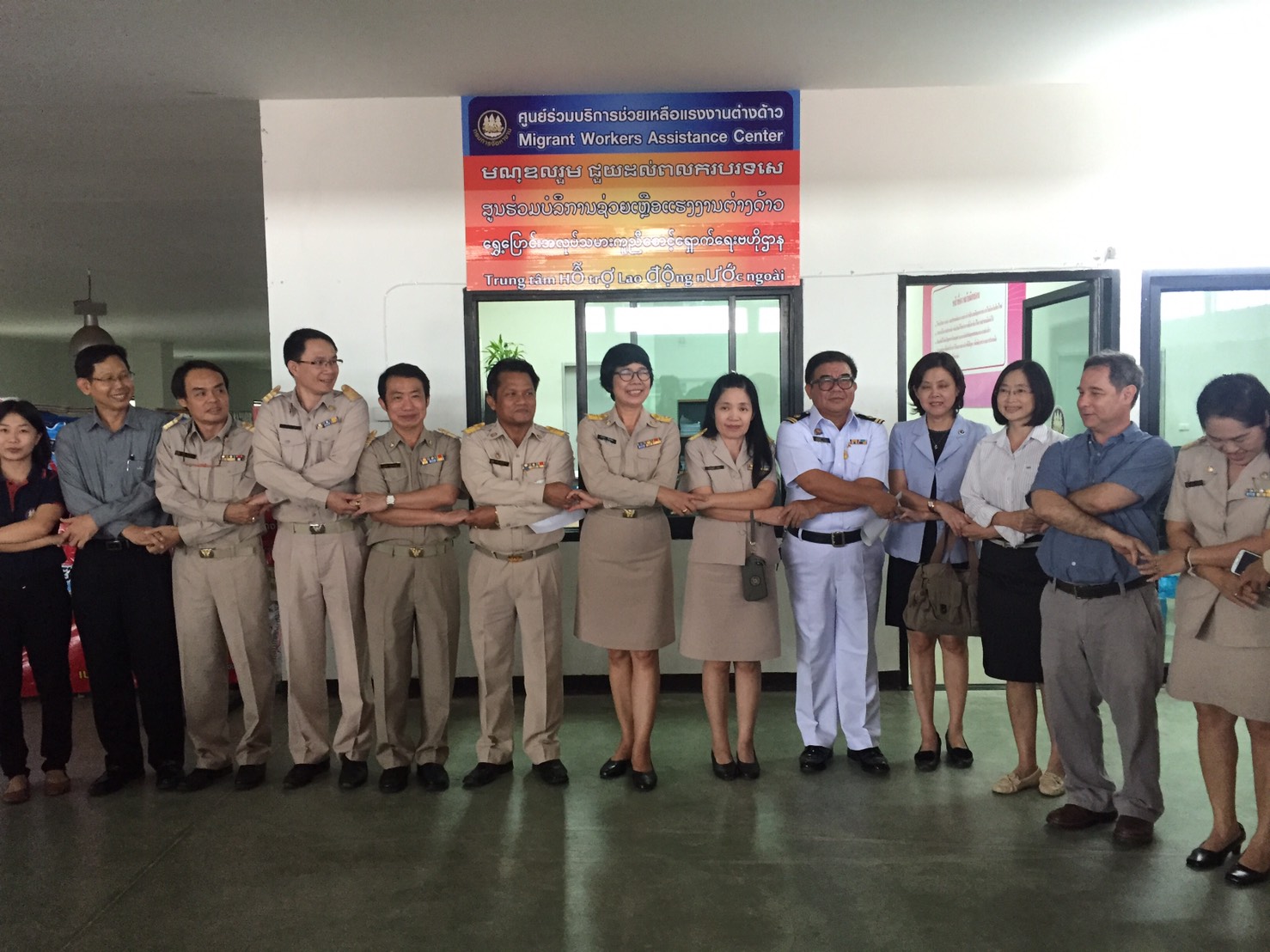 จัดตั้งศูนย์ (2)
