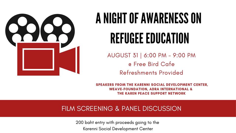 Refugee Film Cafe