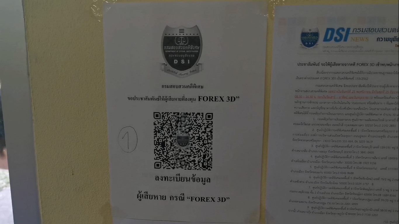 Home - StarWork Chaing Mai where is the forex office in chiang mai