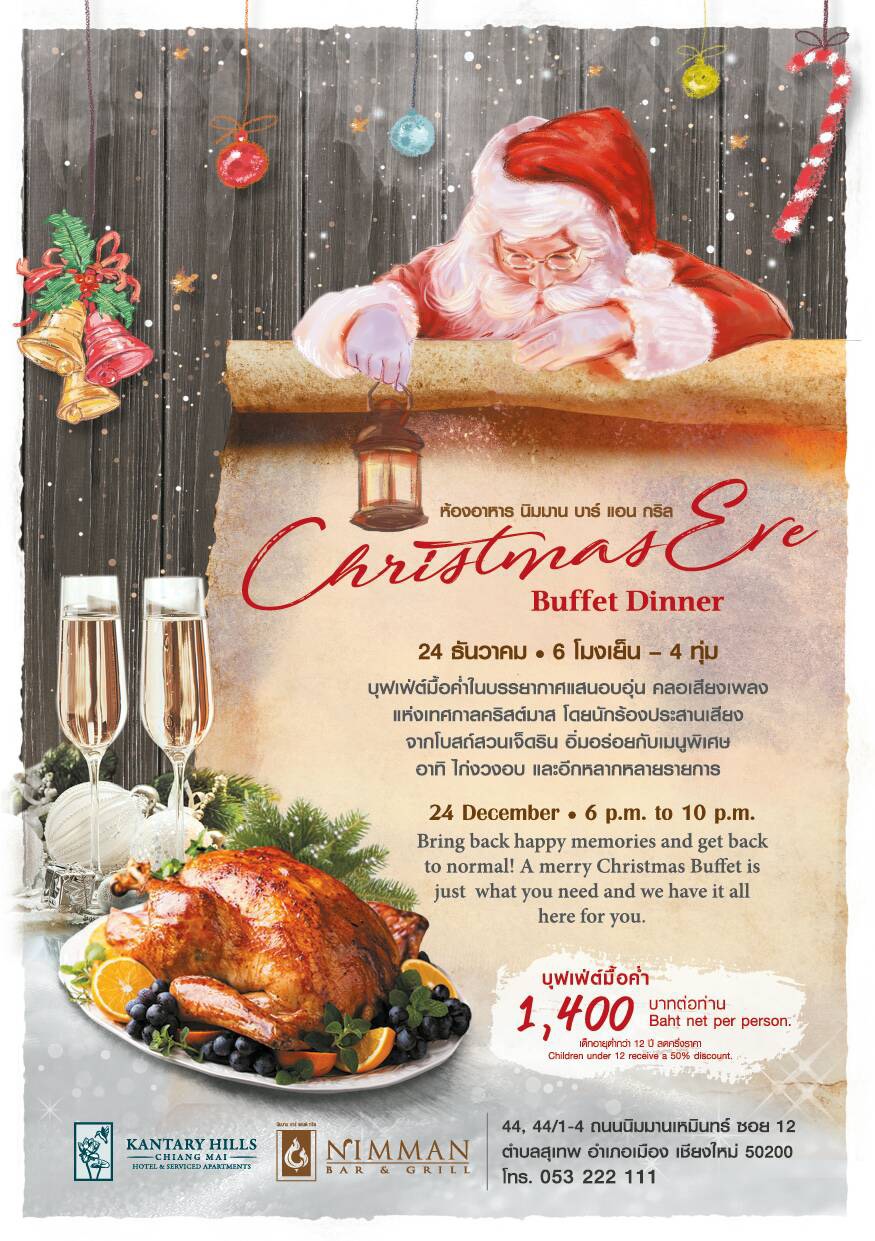 Christmas Eve Buffet Dinner